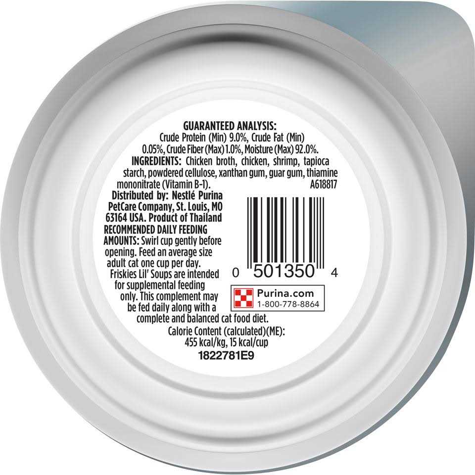Chicken Broth Cat Food A60327
