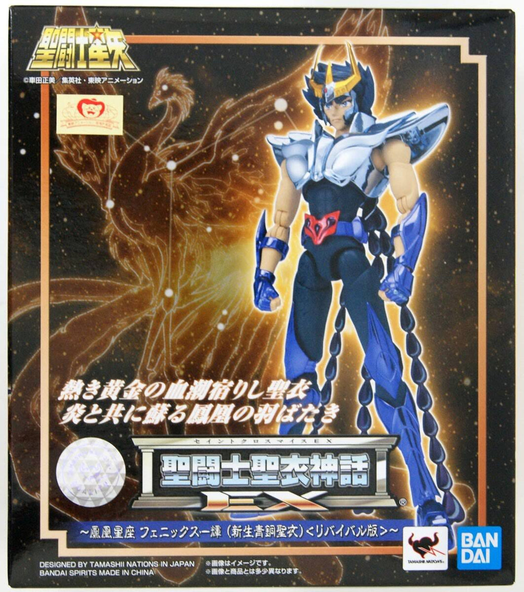 Saint Cloth Myth EX Figure M9097