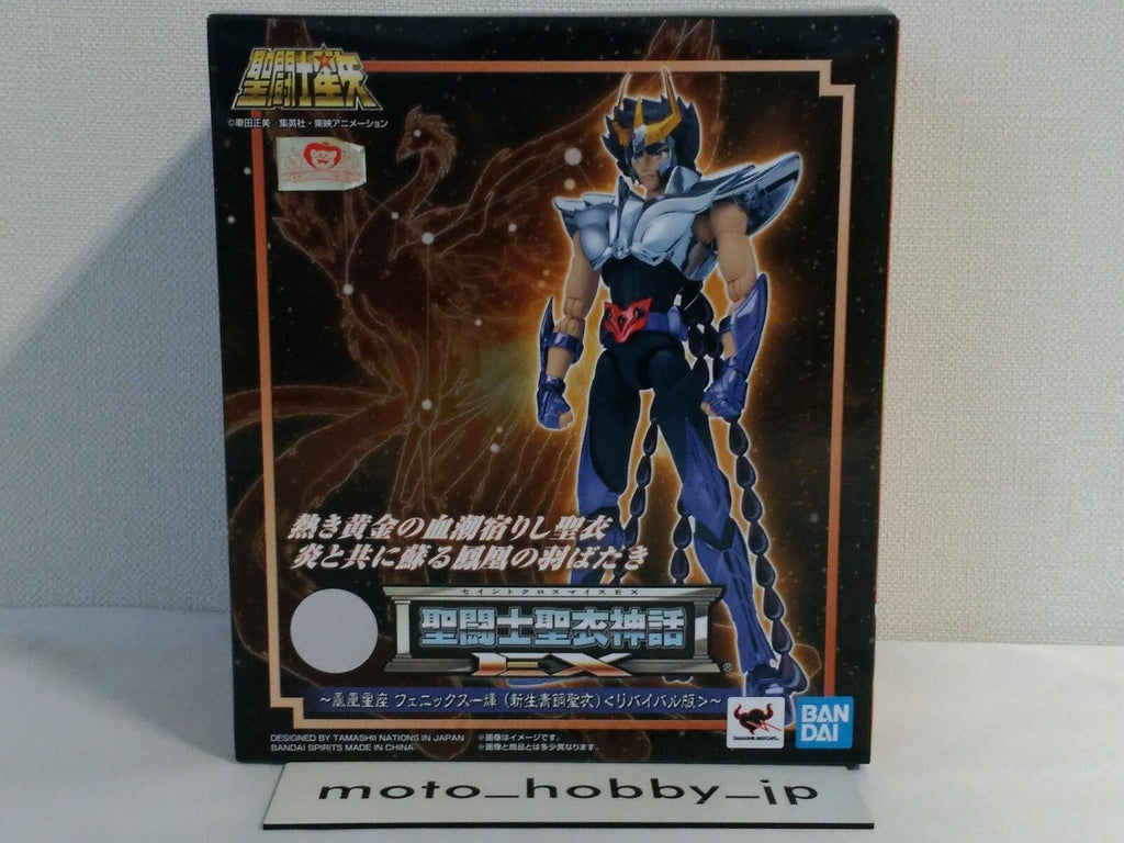 Saint Cloth Myth EX Figure M9097